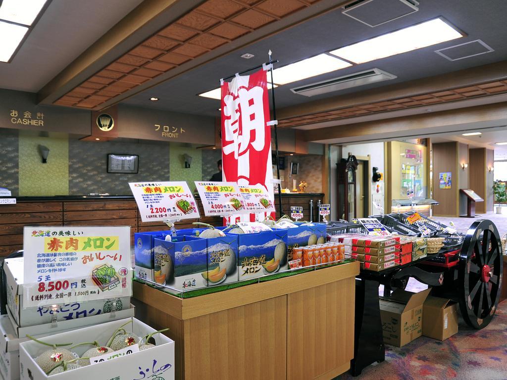 Kanihonjin Yuaiso 网走 外观 照片